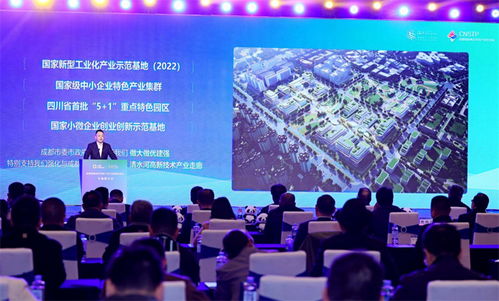 成都海峡两岸科技产业开发园绿色食品专场推介会在河南漯河举行